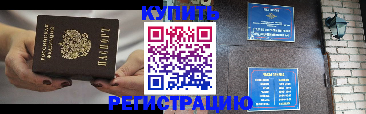 пропишу в квартире в Октябрьском