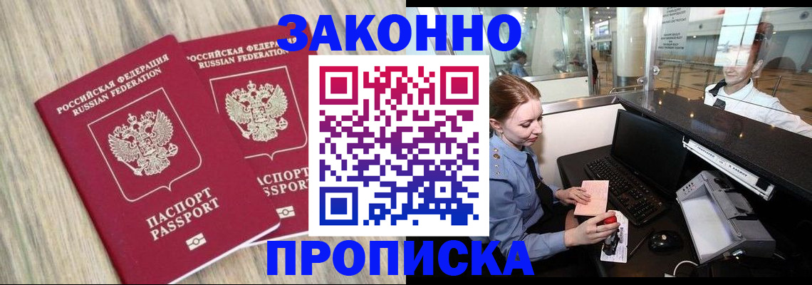 регистрация для дет. сада в Октябрьском