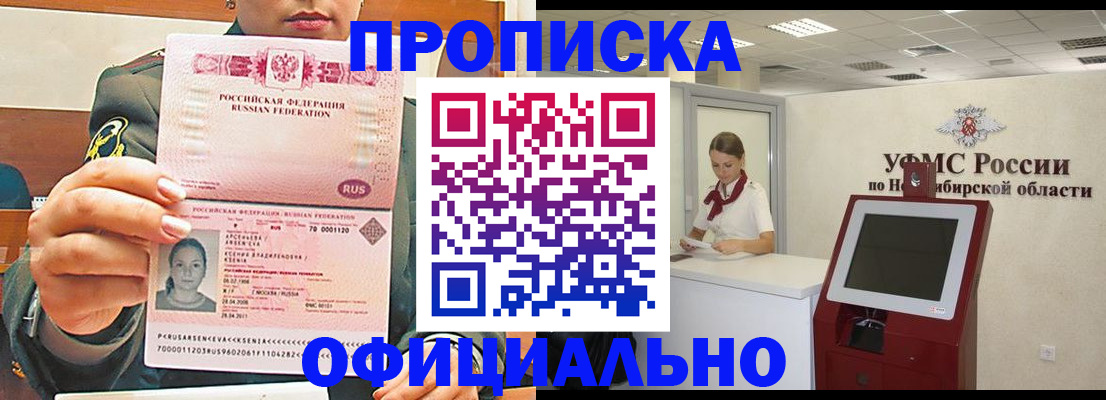 найти адрес прописки в Октябрьском